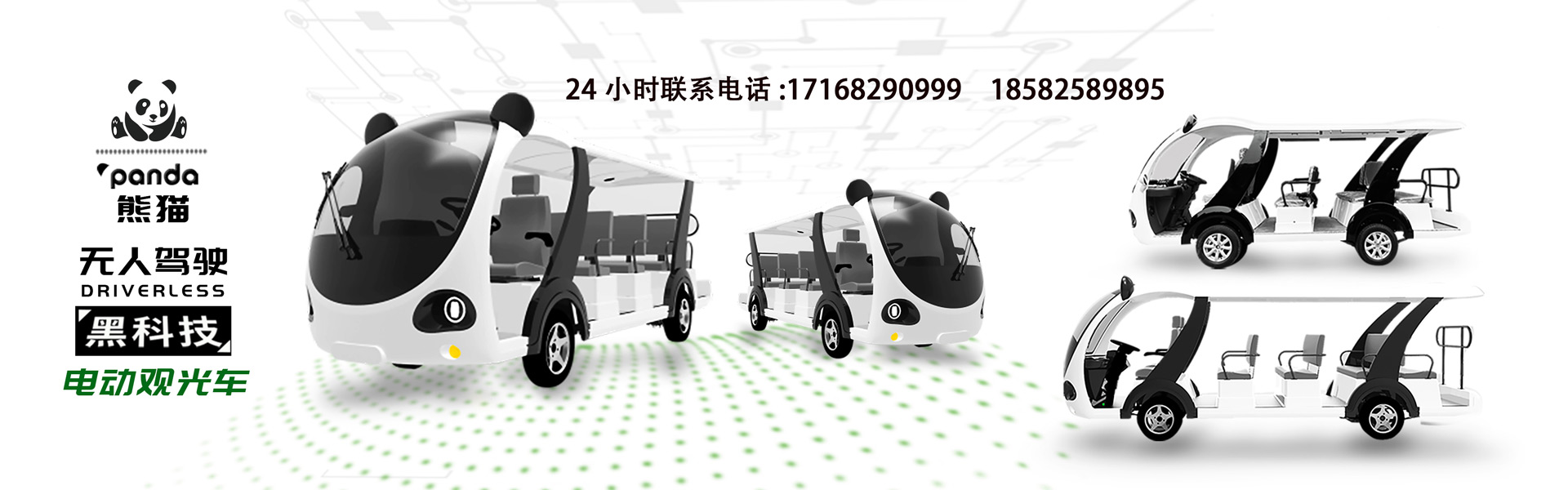 觀光小火車(chē)外觀設(shè)計(jì)有哪些亮點(diǎn)？