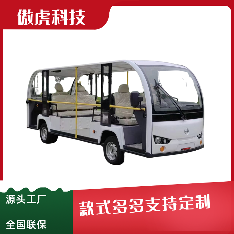 黃黑色雙十一購物節(jié)促銷活動耳機電商產(chǎn)品展示主圖圖標 (11).png